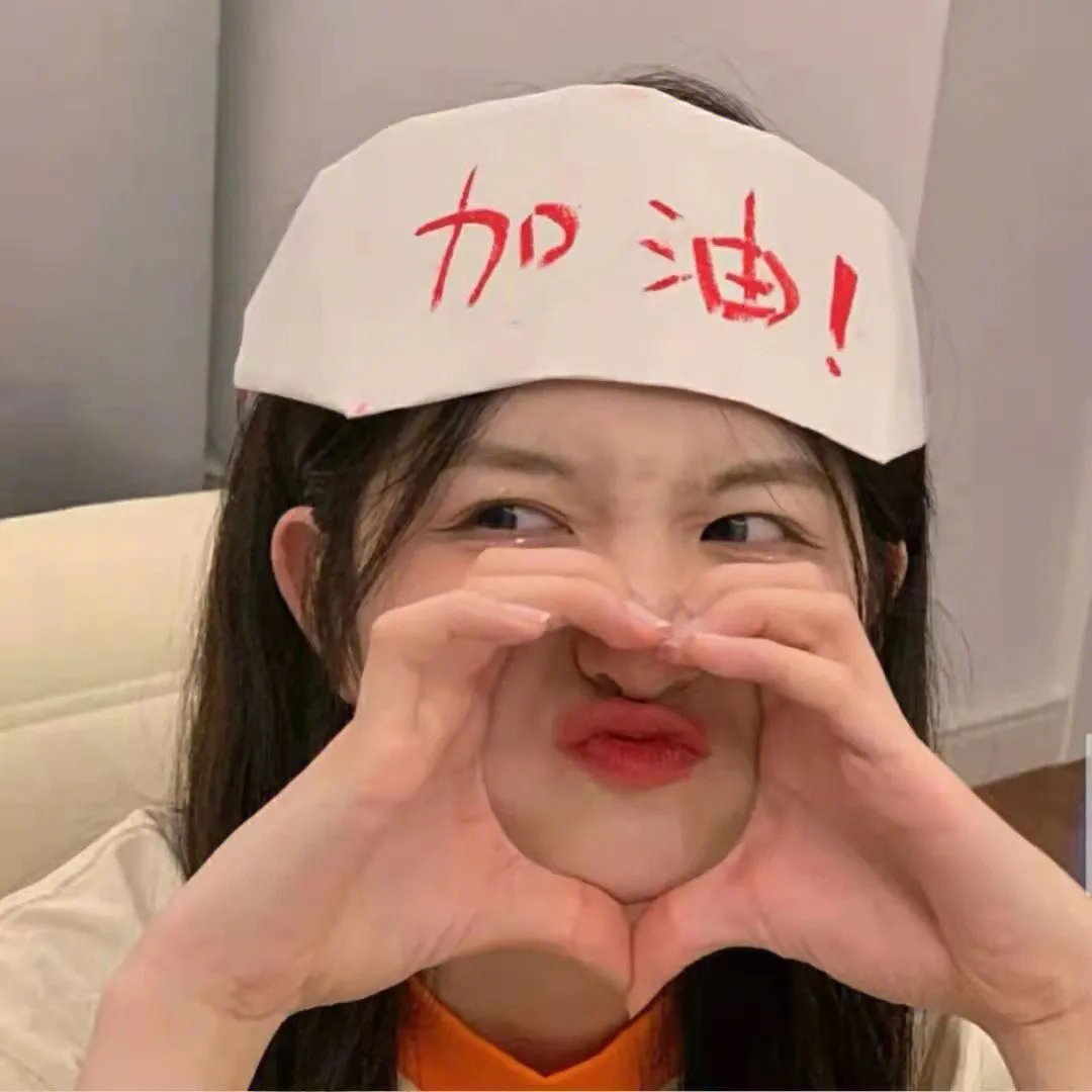 炽热的火焰